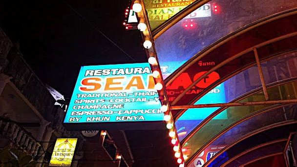 Ресторан Sea Hag в Бангкоке