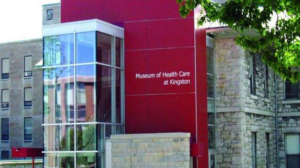 Музей здравоохранения в Онтарио