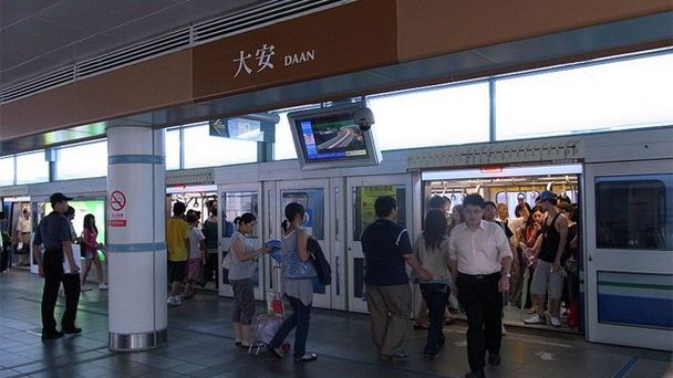 Станция Даань в Тайпее