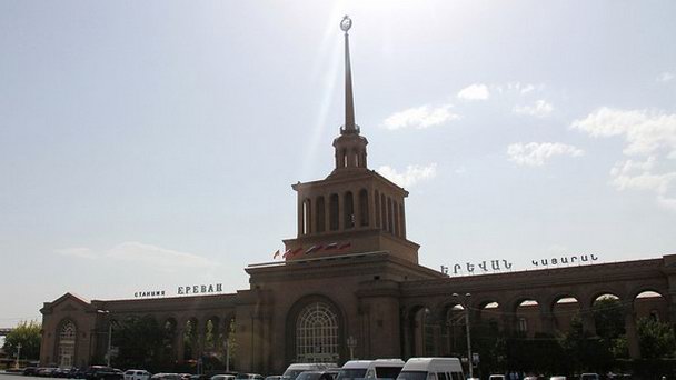 Железнодорожный вокзал Еревана