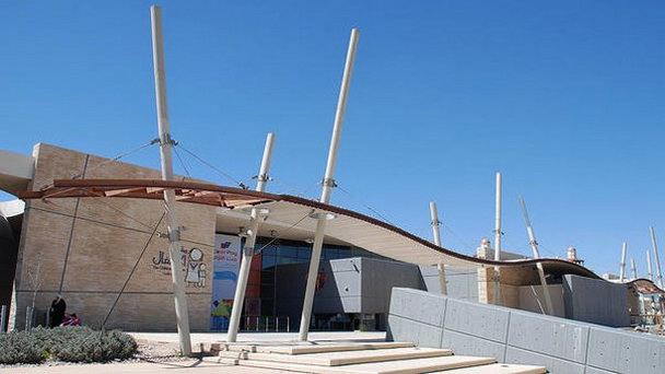 Детский музей в Аммане Детский музей в Аммане