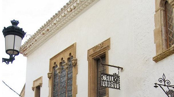 Музей Кау-Феррат в Коста Даураде Музей Кау-Феррат в Коста Даураде