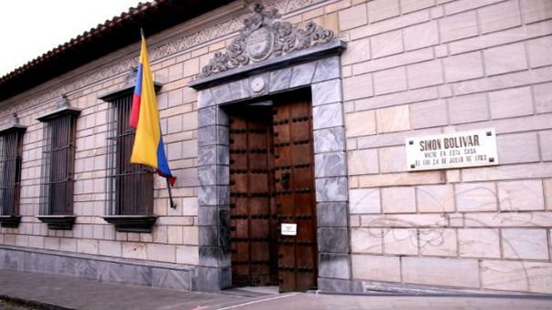 Дом-музей Эль-Либертадор в Каракасе