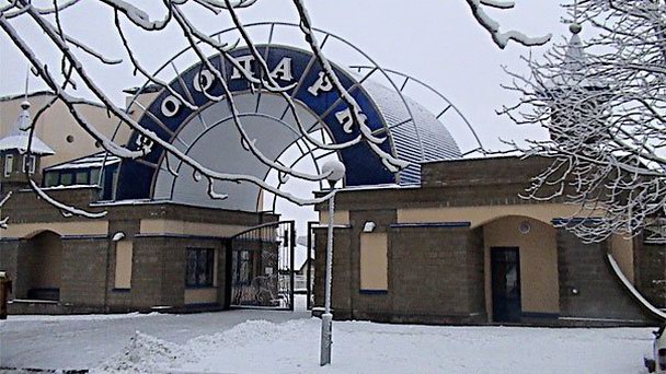 Гродненский зоопарк в Гродно