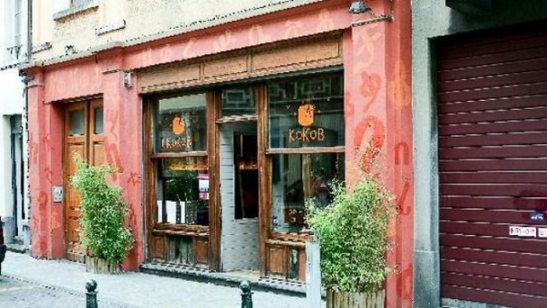 Ресторан Kokob в Брюсселе