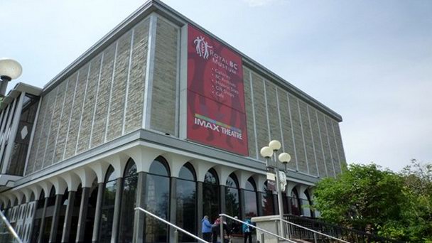 Кионтеатр Виктория IMAX в Королевском музее Британской Колумбии в Британской Колумбии