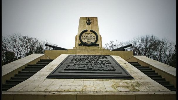 Мемориал героям обороны Севастополя в Днепропетровске Мемориал героям обороны Севастополя в Днепропетровске