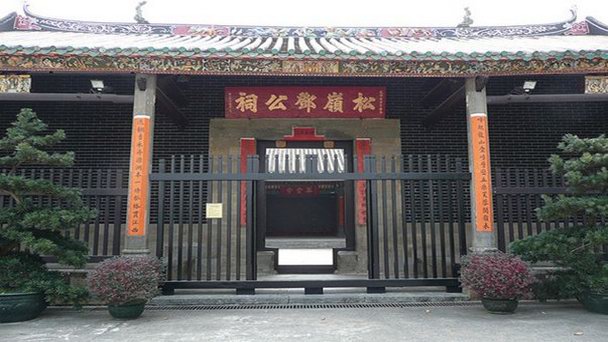 Зал предков династии Лю Шик Тонг в Гонконге