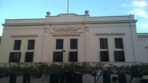 Музей Египетского географического общества в Каире