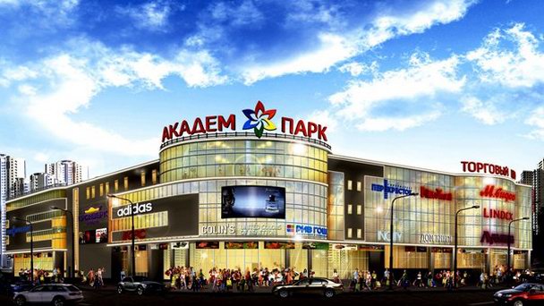 ТРЦ Академ Парк в Санкт-Петербурге
