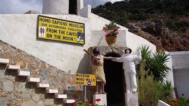 Музей Человека на Острове Крит