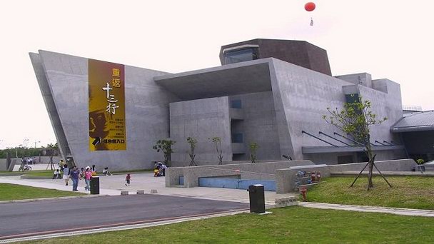 Музей археологии Шинсанханг в Тайпее