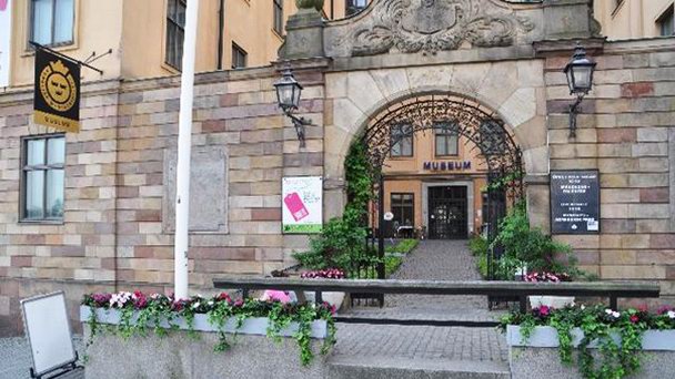 Музей денег в Стокгольме