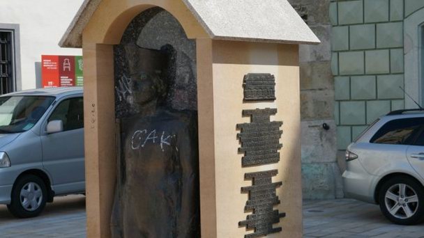 Памятник таможенникам в Братиславе