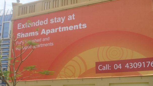 JBR Джумейра Бич Резиденс в Дубае JBR Джумейра Бич Резиденс в Дубае