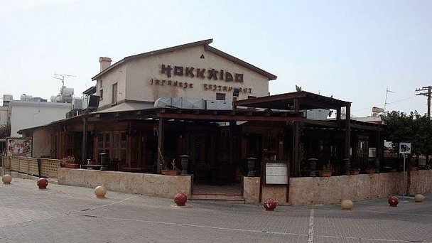 Ресторан Hokkaido в Айя-Напе