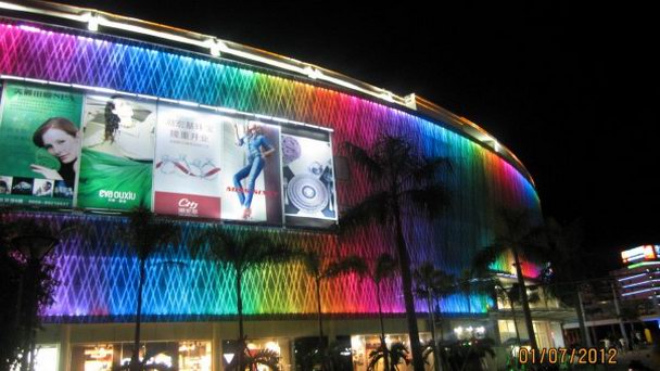 Торговый центр Лето на Хайнане