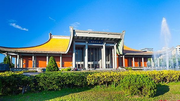 Мемориальный зал Сунь Ят-сена в Тайпее