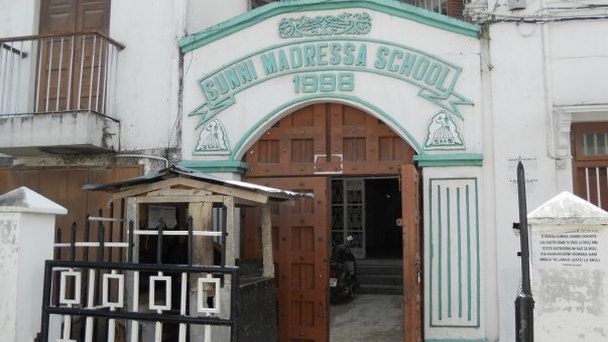 Мусульманская школа в Стоун-Таун в Занзибаре