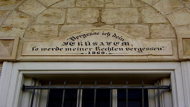 Немецкая колония в Хайфе в Хайфе Немецкая колония в Хайфе в Хайфе