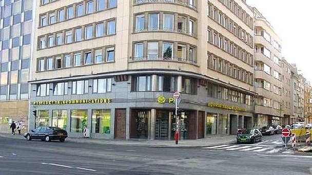 Музей почты и телекоммуникаций