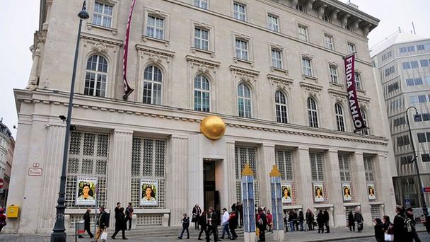 Выставочный центр Банка Австрии в Вене