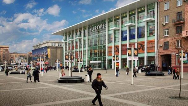 Торговый центр Европа в Днепропетровске