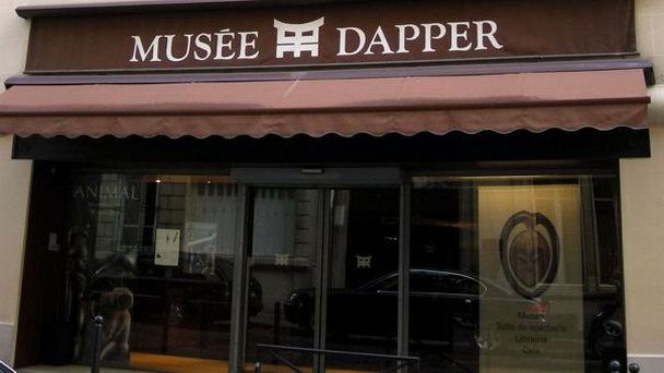 Музей Даппера в Париже