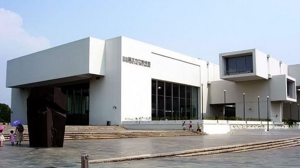 Музей искусств Тайбэя в Тайпее Музей искусств Тайбэя в Тайпее