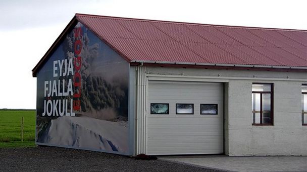 Музей у подножия вулкана Эйяфьятлайокутль в Южной Исландии