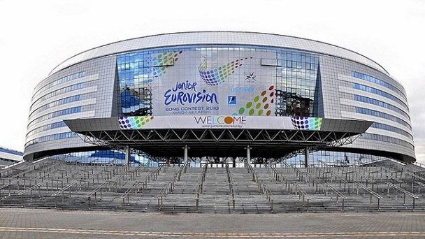 Минск – арена