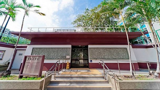 Музей Lei Cheng Uk Han Tomb в Гонконге