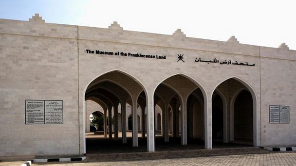 Городской музей в Салале