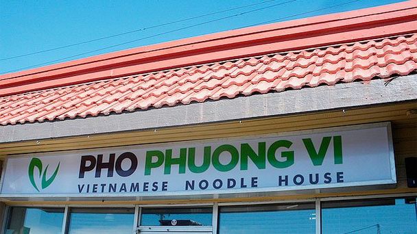 Ресторан Phuong Vy в Фантхиете Ресторан Phuong Vy в Фантхиете