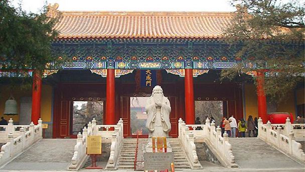 Храм Конфуция в Пекине