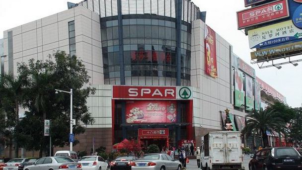 Торговый центр New South China Mall в Гуандуне Торговый центр New South China Mall в Гуандуне