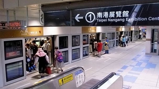 Станция Дачжи в Тайпее