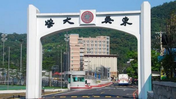 Университет Сучжоу в Тайпее