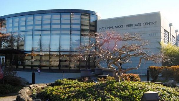 Японско-канадский национальный музей в Британской Колумбии
