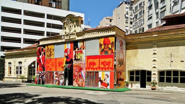 Фольклорный музей Эдисона Карнейро в Рио-де-Жанейро