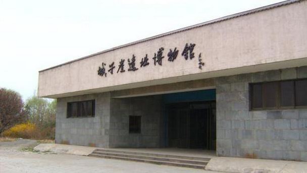 Археологические раскопки Ченьджи в Шаньдуне Археологические раскопки Ченьджи в Шаньдуне