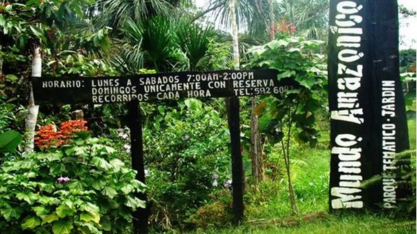 Экологический парк Амазонки в Летисии