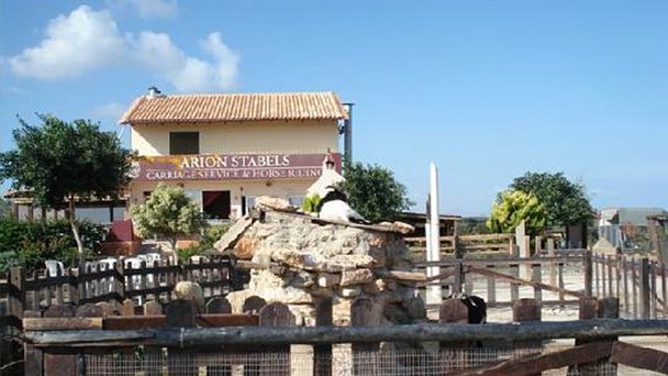 Конюшни Арион на Острове Крит