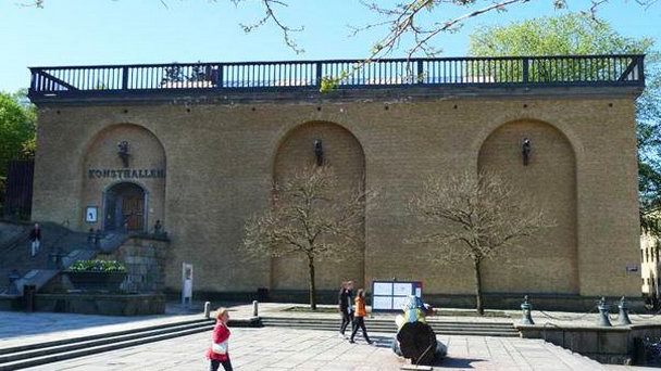 Выставочный центр Гетеборг Констхолл