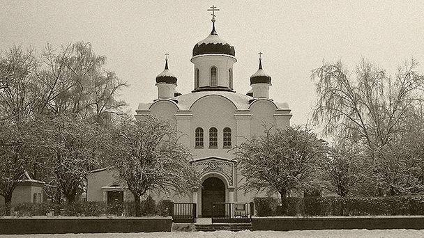 Здание Берлинской епархии