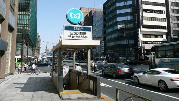 Станция Нихомбаси в Токио