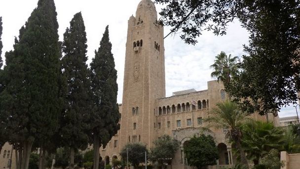 Юношеская христианская ассоциация в Иерусалиме