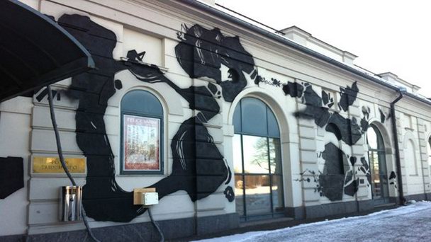 Художественный музей Пори