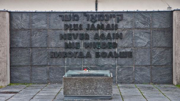 Музей Дахау в Мюнхене Музей Дахау в Мюнхене