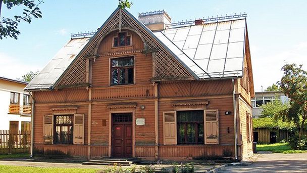 Мемориальный музей Адольфа Алунана в Юрмале